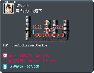 第2阶段：城墙下 Tooltip