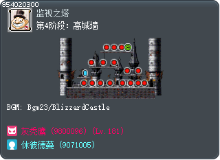 第4阶段：高城墙 Tooltip