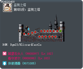 第5阶段：监视之塔 Tooltip