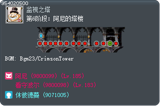第6阶段：阿尼的塔楼 Tooltip