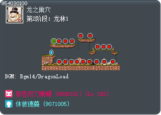第2阶段：龙林1 Tooltip