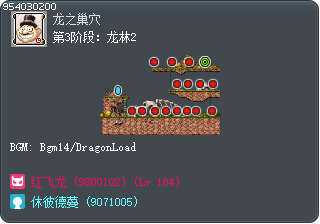 第3阶段：龙林2 Tooltip