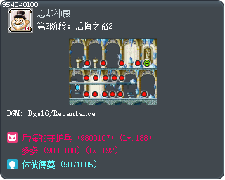 第2阶段：后悔之路2 Tooltip