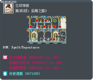 第3阶段：后悔之路3 Tooltip