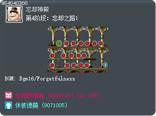 第4阶段：忘却之路1 Tooltip