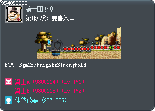 第1阶段：要塞入口 Tooltip