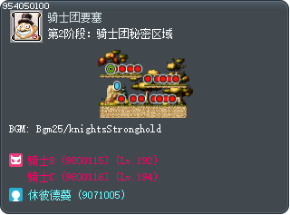 第2阶段：骑士团秘密区域 Tooltip