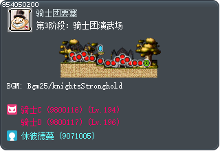 第3阶段：骑士团演武场 Tooltip