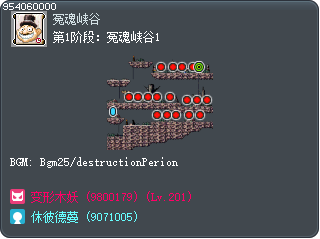 第1阶段：冤魂峡谷1 Tooltip