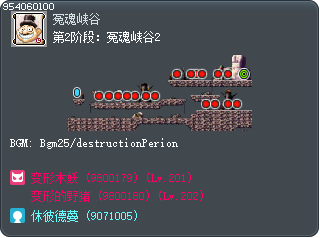 第2阶段：冤魂峡谷2 Tooltip