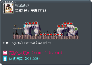 第3阶段：冤魂峡谷3 Tooltip