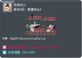 第4阶段：冤魂峡谷4 Tooltip