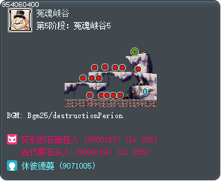 第5阶段：冤魂峡谷5 Tooltip