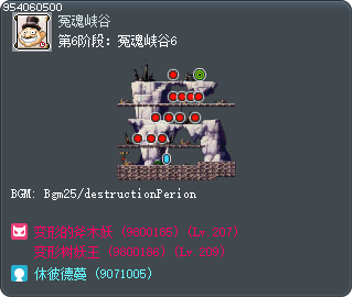 第6阶段：冤魂峡谷6 Tooltip