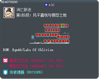 第1阶段：风干喜悦与愤怒之地 Tooltip