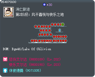 第2阶段：风干喜悦与快乐之地 Tooltip