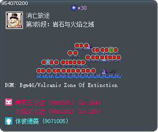 第3阶段：岩石与火焰之域 Tooltip