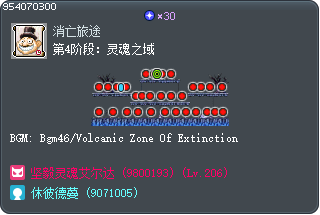第4阶段：灵魂之域 Tooltip