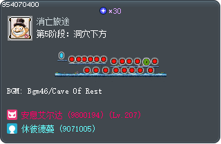 第5阶段：洞穴下方 Tooltip