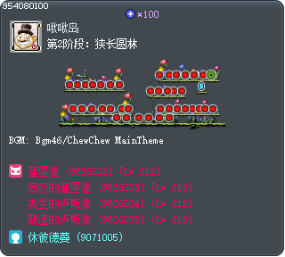 第2阶段：狭长圆林 Tooltip