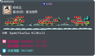 第3阶段：激流地带 Tooltip