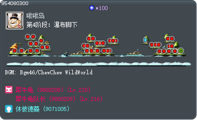 第4阶段：瀑布脚下 Tooltip