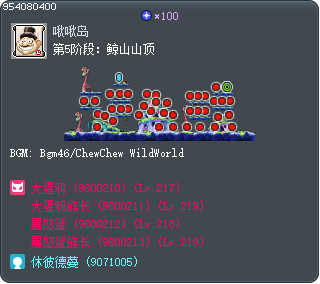 第5阶段：鲸山山顶 Tooltip