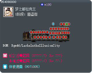 1阶段：匪盗街 Tooltip
