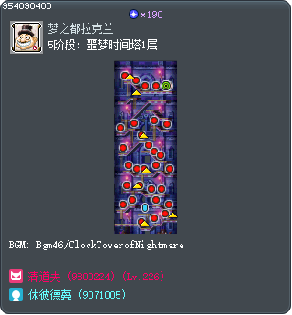 5阶段：噩梦时间塔1层 Tooltip