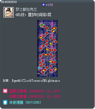 6阶段：噩梦时间塔2层 Tooltip