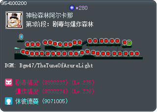 第3阶段：剧毒与爆炸森林 Tooltip