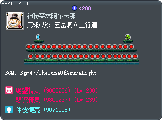 第5阶段：五岔洞穴上行道 Tooltip