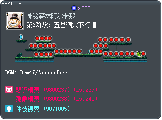 第6阶段：五岔洞穴下行道 Tooltip