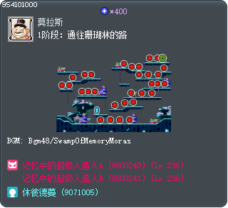 1阶段：通往珊瑚林的路 Tooltip