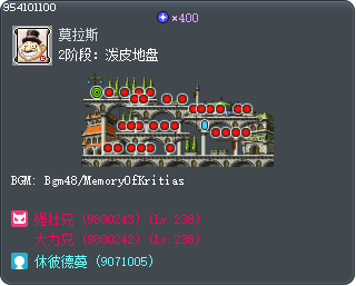 2阶段：泼皮地盘 Tooltip