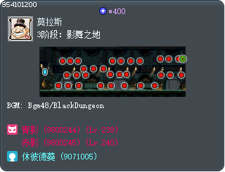 3阶段：影舞之地 Tooltip