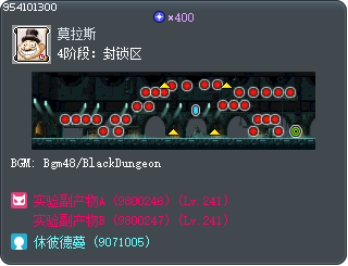 4阶段：封锁区 Tooltip