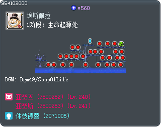 1阶段：生命起源处 Tooltip