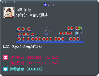 2阶段：生命起源处 Tooltip