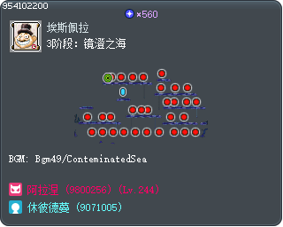 3阶段：镜澄之海 Tooltip