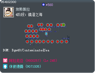 4阶段：镜澄之海 Tooltip