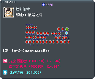 5阶段：镜澄之海 Tooltip