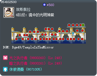 6阶段：镜中的光明神殿 Tooltip