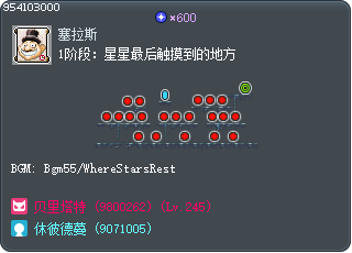 1阶段：星星最后触摸到的地方 Tooltip