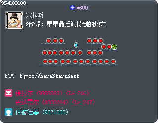 2阶段：星星最后触摸到的地方 Tooltip