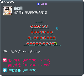 3阶段：无尽坠落的深海 Tooltip
