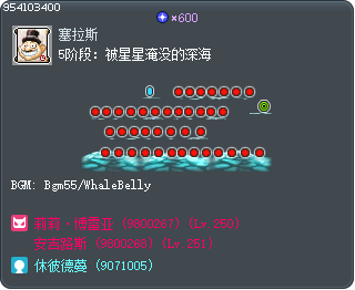 5阶段：被星星淹没的深海 Tooltip