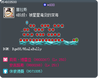 6阶段：被星星淹没的深海 Tooltip