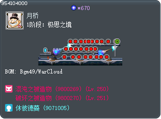 1阶段：极思之境 Tooltip