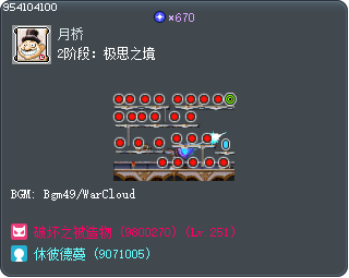 2阶段：极思之境 Tooltip